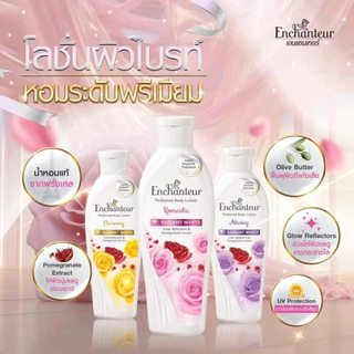 💥ใช้โค้ดลด ส่งฟรีได้💥ซื้อ 1แถม1 ขนาดเดียวกัน💥Enchanteur โลชั่นน้ำหอมแท้จากฝรั่งเศส 🇫🇷 ขนาด 250 ml. หอมนานกว่า 12 ชม.