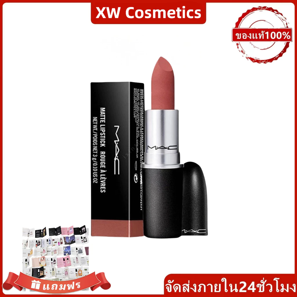 ส่งฟรีน้ำหอม ขนาดทดลอง ลิปสติก M.A.C Powder Kiss Lipstick #314 #316 #923 #930#813#926 เนื้อMatte 3g ลิป ลิปสติก