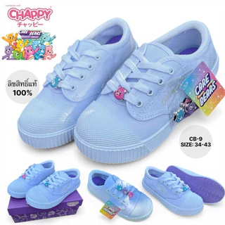💦พร้อมส่ง💦CHAPPY ลิขสิทธ์แท้ รองเท้าผ้าใบนักเรียนหญิง รุ่น CB-008 Care Bears หมีแคร์แบร์ มี 31-42 ผ้าใบสีขาวพื้นม่วง