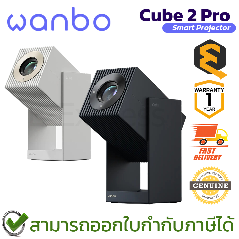 Wanbo Cube 2 Pro [Blue, White] โปรเจคเตอร์ ของแท้ ประกันศูนย์ 2ปี
