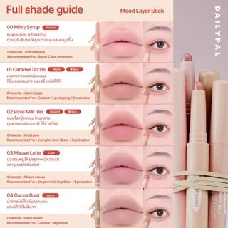 ALTERNATIVE STEREO Mood Layer Stick Crayon พร้อมส่ง