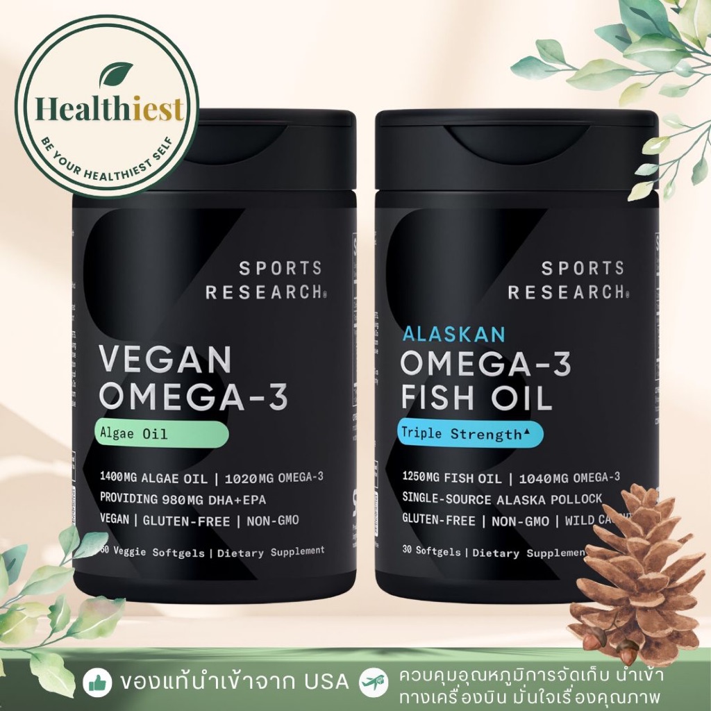 Sports Research Vegan Omega-3 Plant-Based Algae Oil 60 Veggie Softgel โอเมก้า 3 Triple Strength Omeg