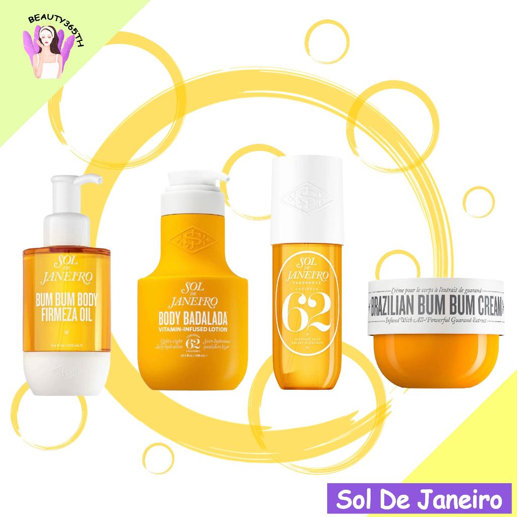 full size Sol de Janeiro Body Badalada™ Lotion, Body Cream, Body Oil