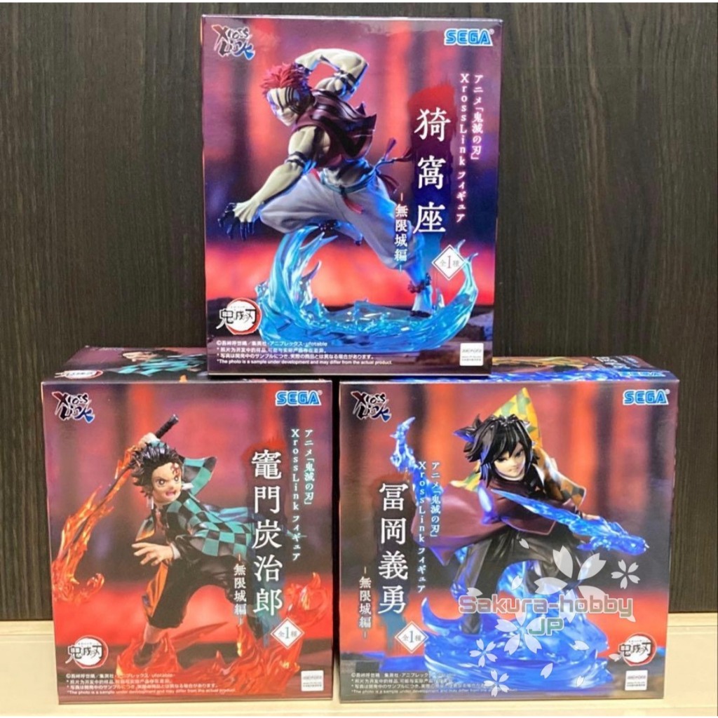 [100% JAPAN AUTHENTIC] Demon Slayer - XrossLink Figure (Tanjiro / Giyu / Akaza)