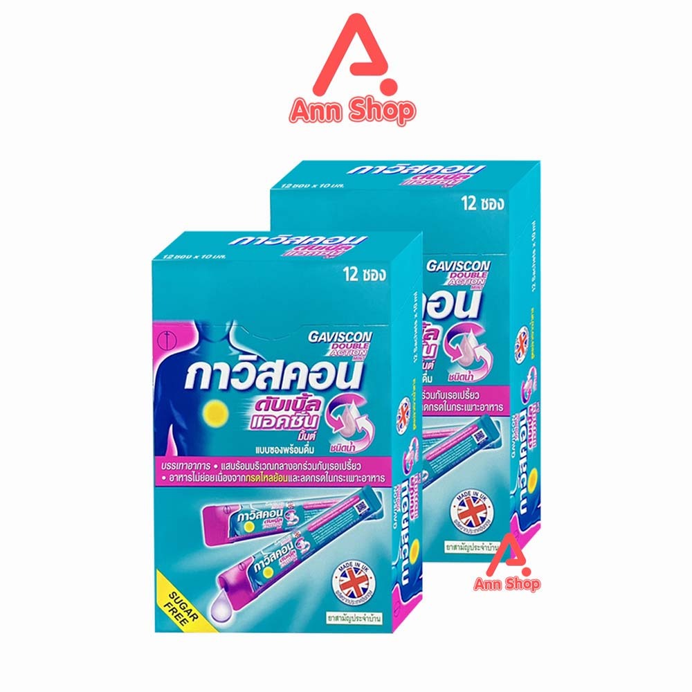 Gaviscon Double Action Mint Flavour 10ml. กาวิสคอน รสมินต์ ซองชมพู 12 ซอง [2 กล่อง สีชมพู] JJ 2106 กรดไหลย้อน