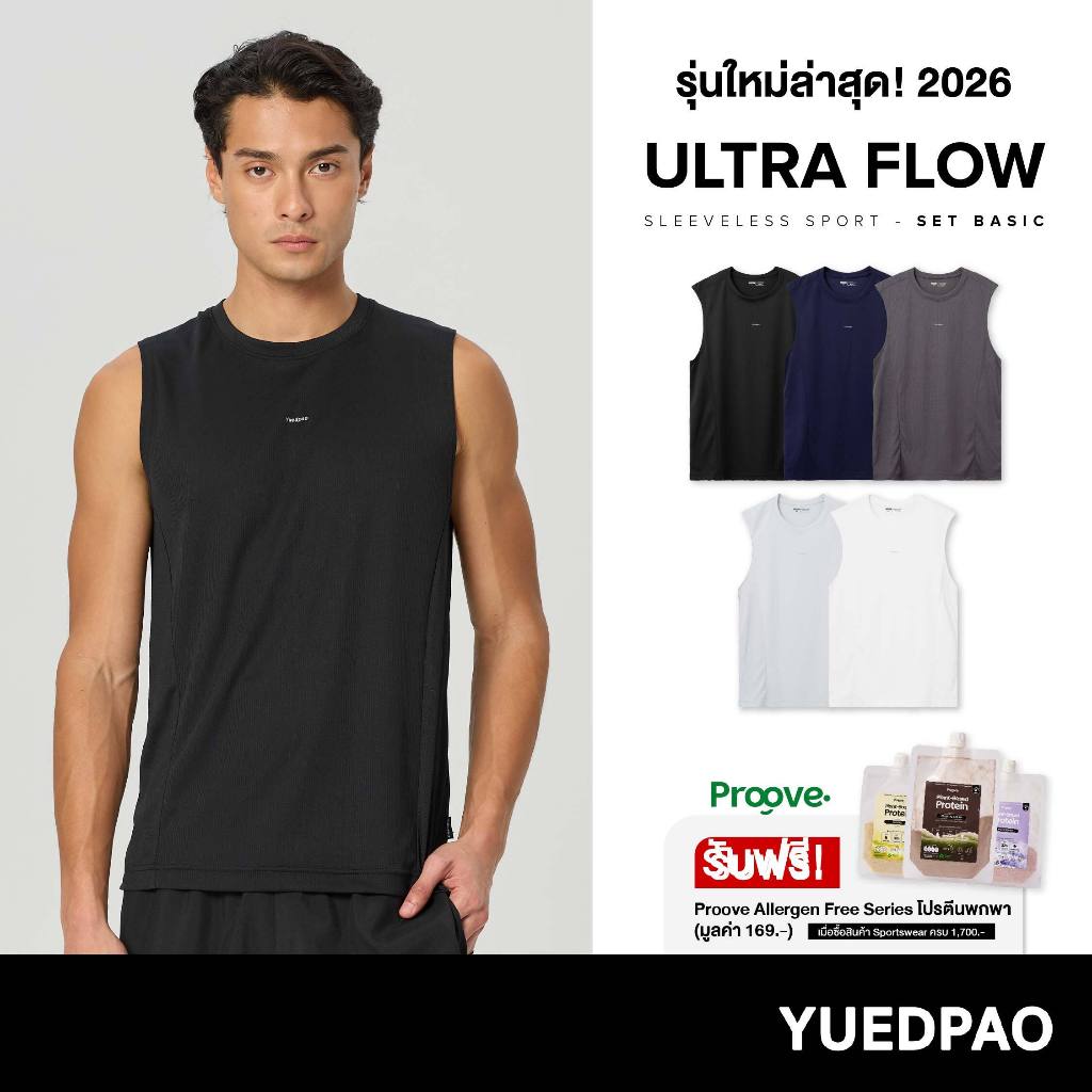 Yuedpao Sportswear 2025+2026 (Set Basic) เสื้อออกกำลังกายแขนกุด เสื้อกีฬา เสื้อสำหรับวิ่ง Ultra Flow Sleeveless Sports