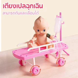 🚀TinyBear🚀 ชุดหมอ ชุดของเล่นหมอพยาบาล ชุดหมอฟัน หมอฟัน ชุดหมอมีไฟ ชุดคุณหมอมาพร้อมกระเป๋า