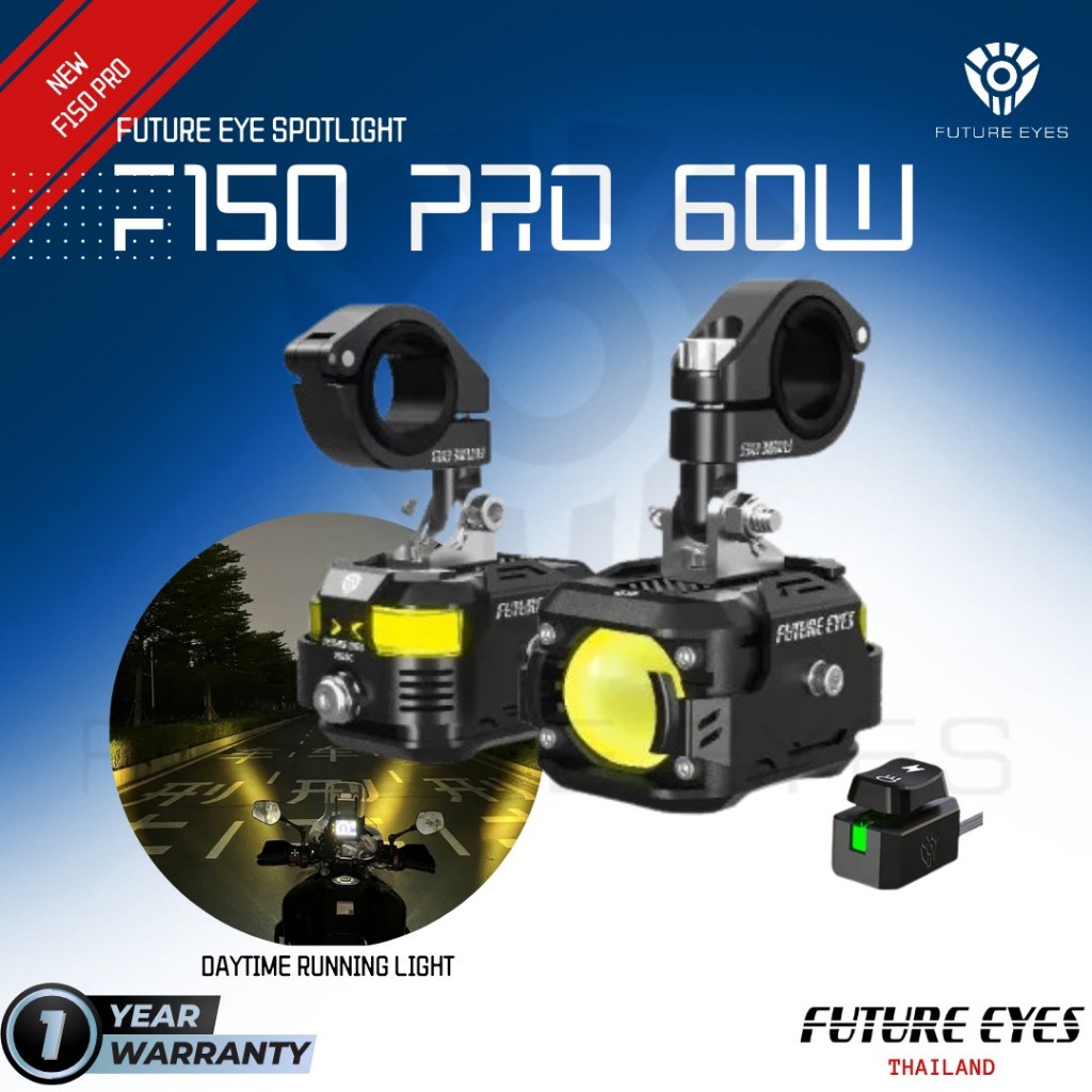 FUTURE EYES F150PRO 60W YELLOW DRL  ไฟสปอร์ตไลท์ ไฟหน้ารถ ไฟตัดหมอก【ประกันศูนย์ไทย】