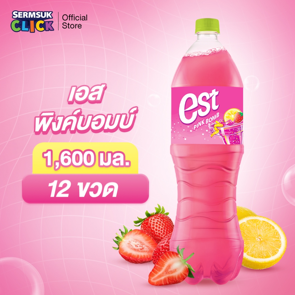 [ส่ง กทม. ปริมณฑล จังหวัดหลักอื่นๆ] เอส น้ำอัดลม พิงค์บอมบ์ 1.6 ลิตร 12 ขวด est  Pinkbomb 1.6 L Pack 12