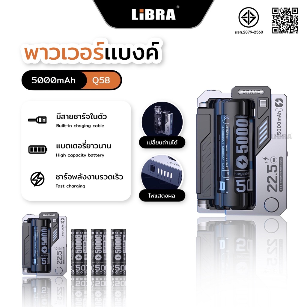 Power Bank Bullet Replacement Power Pack ใส่แบตเตอรี่ MXD-21700 น้ําหนักเบา type-C/Lighting ดีไซน์ให