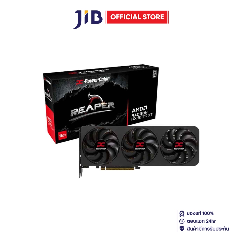 VGA (การ์ดแสดงผล) POWERCOLOR REAPER AMD RADEON RX 9070 XT 16GB GDDR6 (RX9070XT 16G-A)