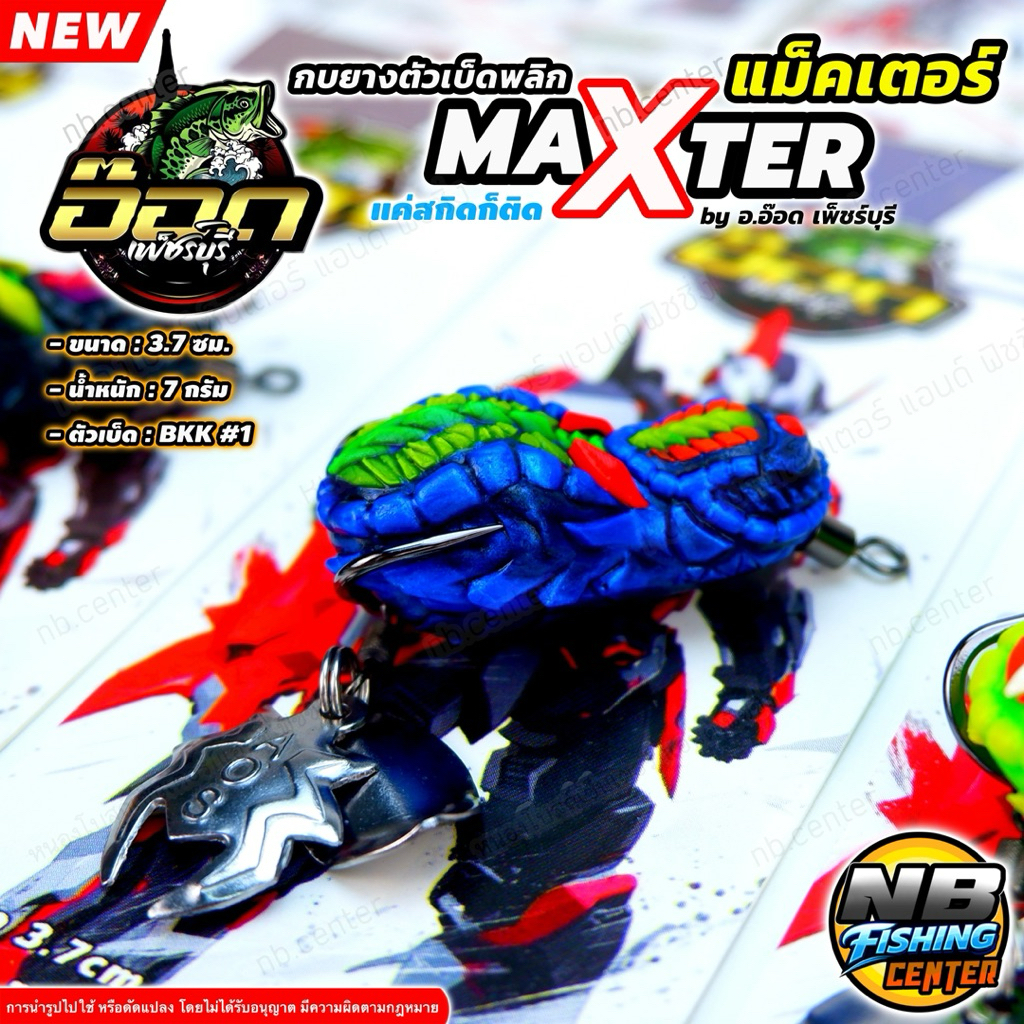 Thumbnail 7