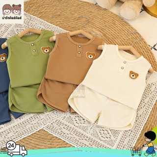 ชุดเสื้อแขนกุดเด็ก เสื้อกล้าม+กางเกงขาสั้น พิมพ์ลายน่ารัก สี…