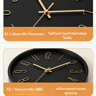นาฬิกาแขวนผนัง 12 นิ้ว นาฬิกาแขวนผนังดิจิตอล ดีไซน์มินิมอล โมเดิร์น Quartz Wall Clock สำหรับห้องนั่งเล่น ห้องนอน
