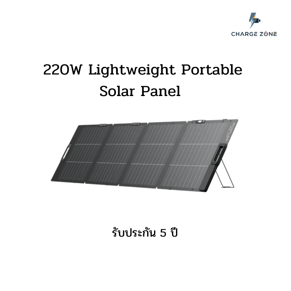 EcoFlow 220W Lightweight Portable Solar Panel