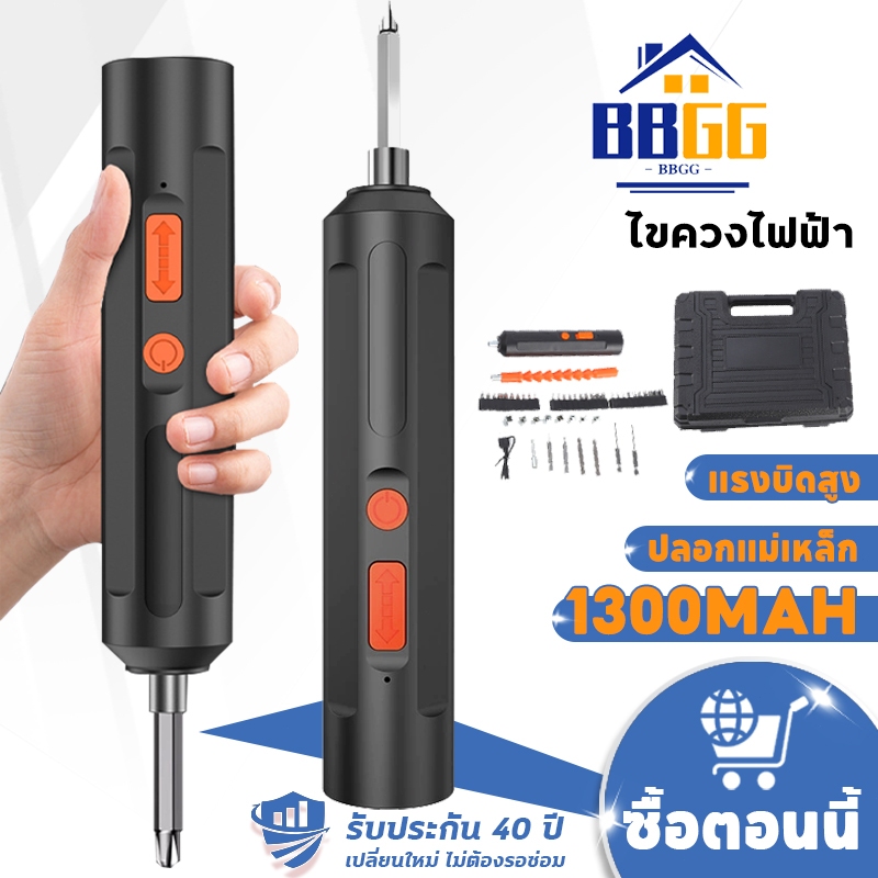 JIAPU ไขควงอเนกประสงค์ 3.6V ไขควงไฟฟ้าขนาดเล็ก ไขควงไร้สายแบตเตอรี่ในตัว ชุดเครื่องมือซ่อมแซม