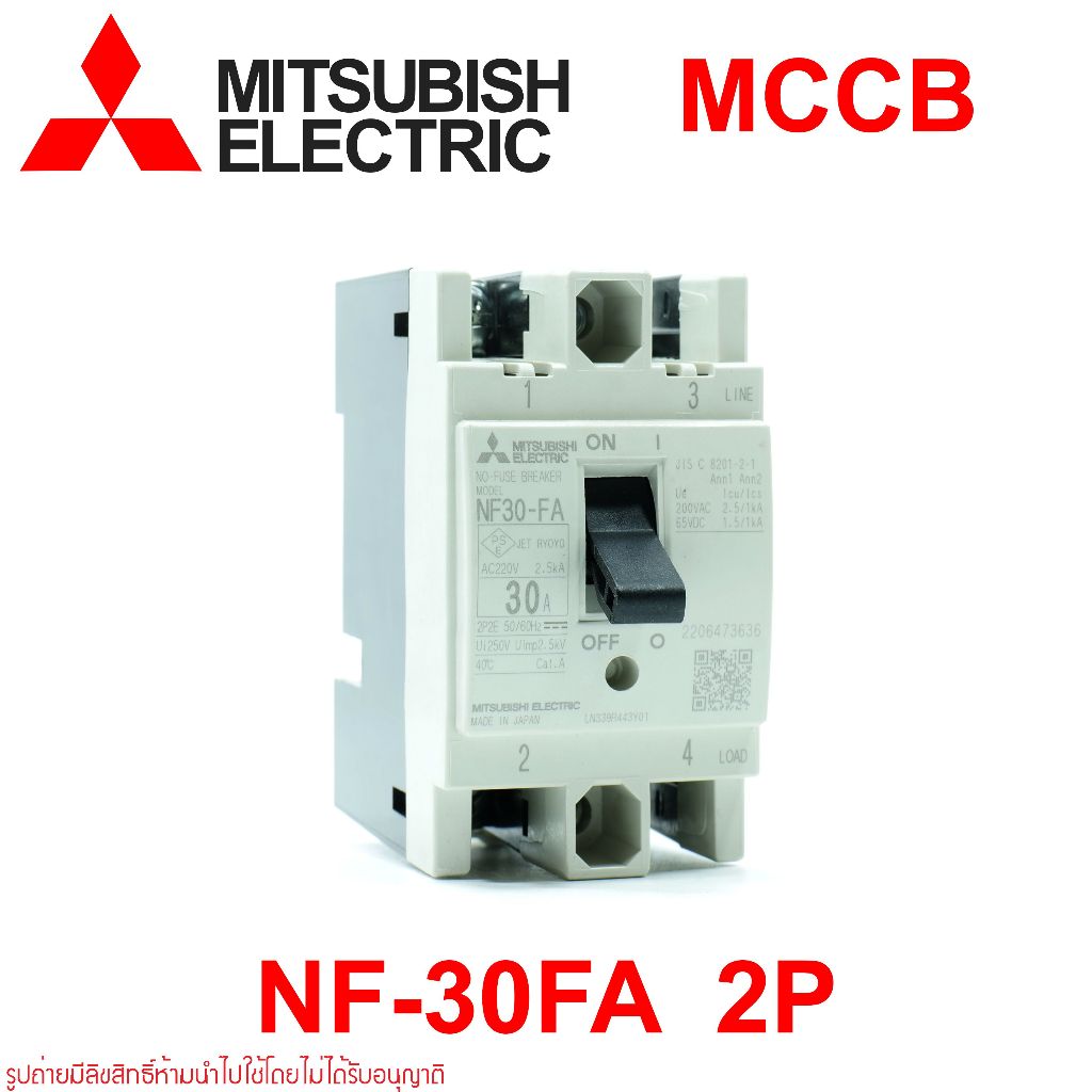 NF30-FA  Mitsubishi Electric NF30-FA  มิตซูบิชิ อิเลคทริค NF30-FA Mitsubishi Electric MCCB NF30-FA 2