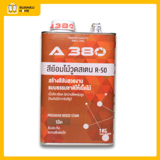 สีย้อมไม้ A380 Wood Stain หลากหลายสี 1 kg เหมาะสำหรับงานไม้ทุกชนิด ที่ต้องการย้อมสีไม้ให้สวยงาม