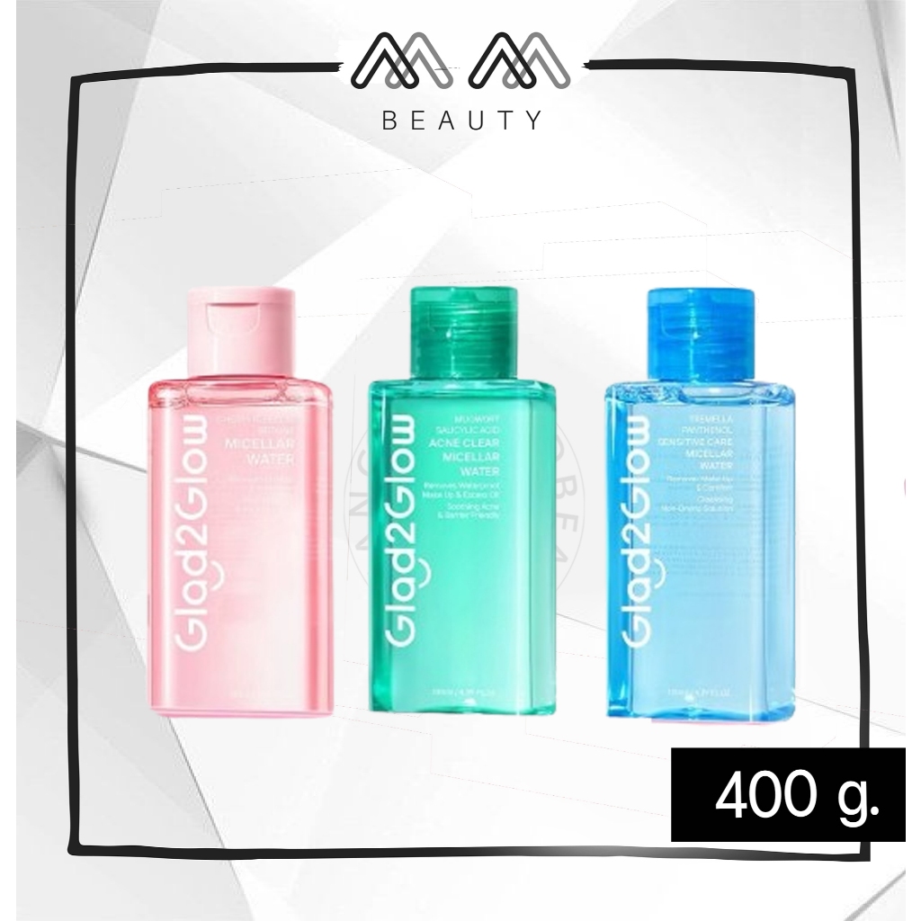 Glad2Glow Cleansing Water Oil Balm คลีนซิ่ง คลีนซิ่งออยล์ สำหรับผิวเป็นสิวและผิวแพ้ง่าย(Waterly/Acid