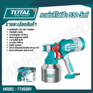 TOTAL กาพ่นสีไฟฟ้า 1000 มล. รุ่นงานหนัก รุ่น TT45061 (SPRAY GUN)