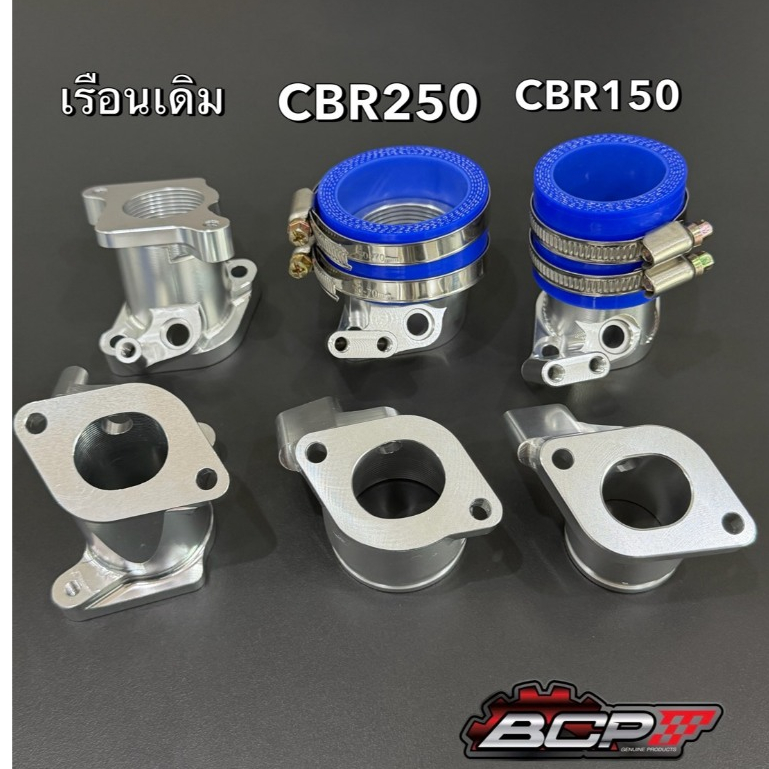 คอหรีดแต่ง เรือนตั้ง CNC PCX160 จีอ่อโน่ LEAD125 ใส่เรือนเดิม/CBR-150/CBR-250 พร้อมยางรัด