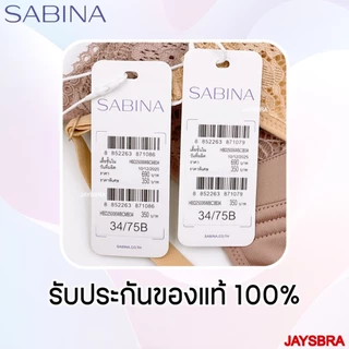 *เก็บเต้า ทรงใหญ่ * SABINA Habpy Perfect Bra เสื้อชั้นใน (มีโครง+ฟองบาง) HBD5 HBD25006