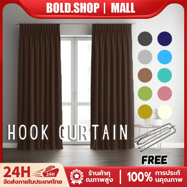 ผ้าม่าน ม่าน กันแสงUV เนื้อหนา สามารถกันแสงได้ 99% มีความสวยเก๋ และทันสมัย ม่านประตู, ฉากกั้นห้อง