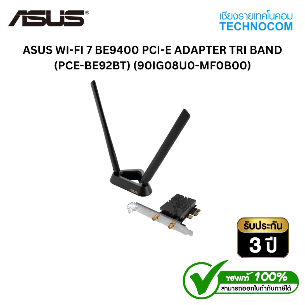 ASUS WI-FI 7 BE9400 PCI-E ADAPTER TRI BAND (PCE-BE92BT) (90IG08U0-MF0B00)