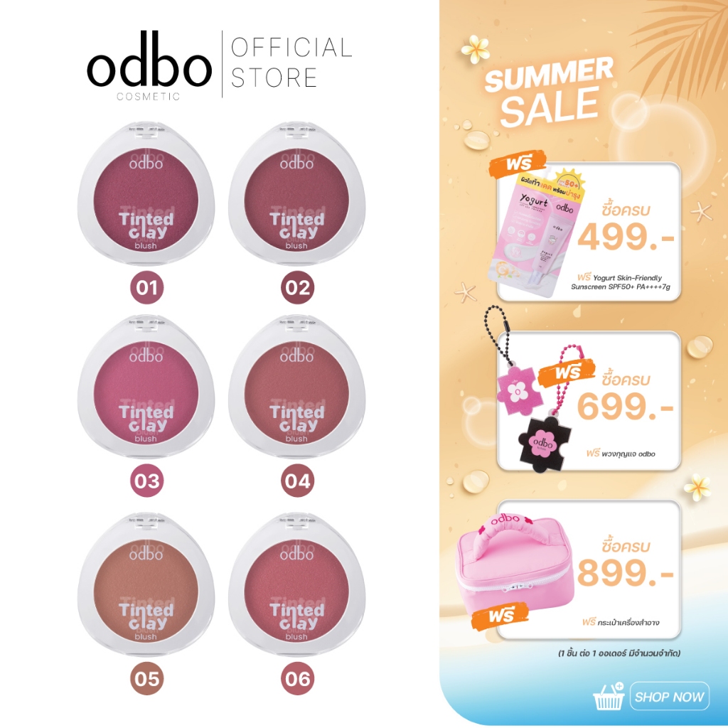 ODBO TINTED CLAY BLUSH -OD1326