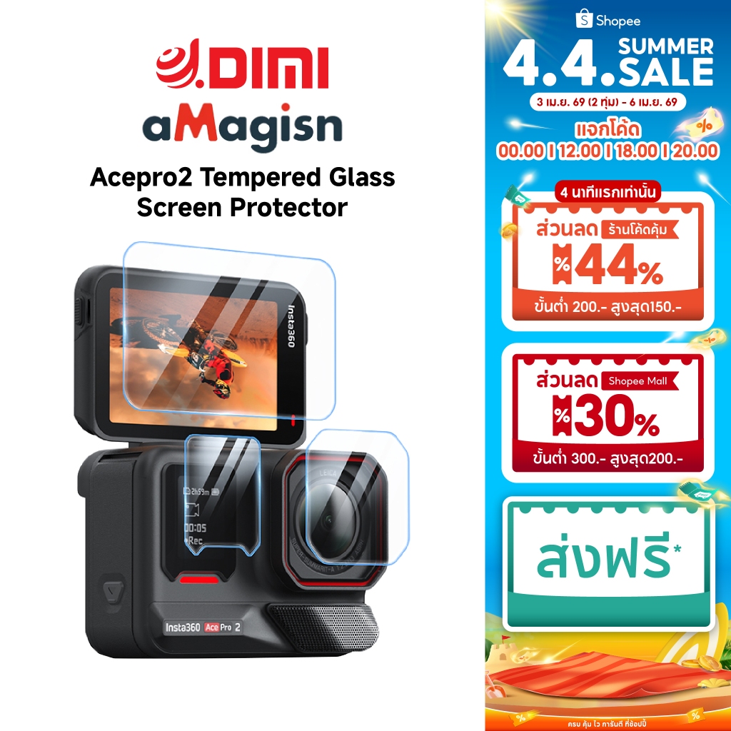 aMagisn AcePro2 Tempered Glass Screen Protector ฟิล์มกันรอย กล้องinsta360 AcePro2
