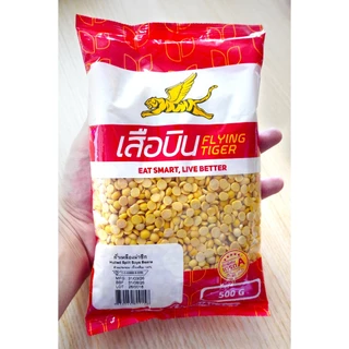 ถั่วเหลืองผ่าซีก ขนาด 500 กรัม / 1 กิโลกรัม | Hulled Split Soya Beans