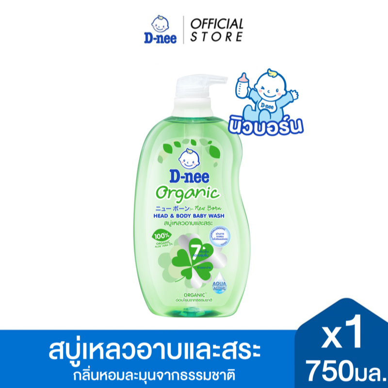 D-nee ดีนี่ สบู่เหลวอาบและสระ For New Born 750 มล.