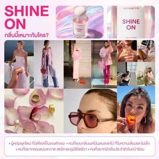 (NEW!!) Madame Fin มาดามฟินของแท้ น้ำหอม Shine on ขนาด 50ml. 1 ขวด +โลชั้นขนาดพกพา ขนาด 10ml 1 ชอง (คละ)