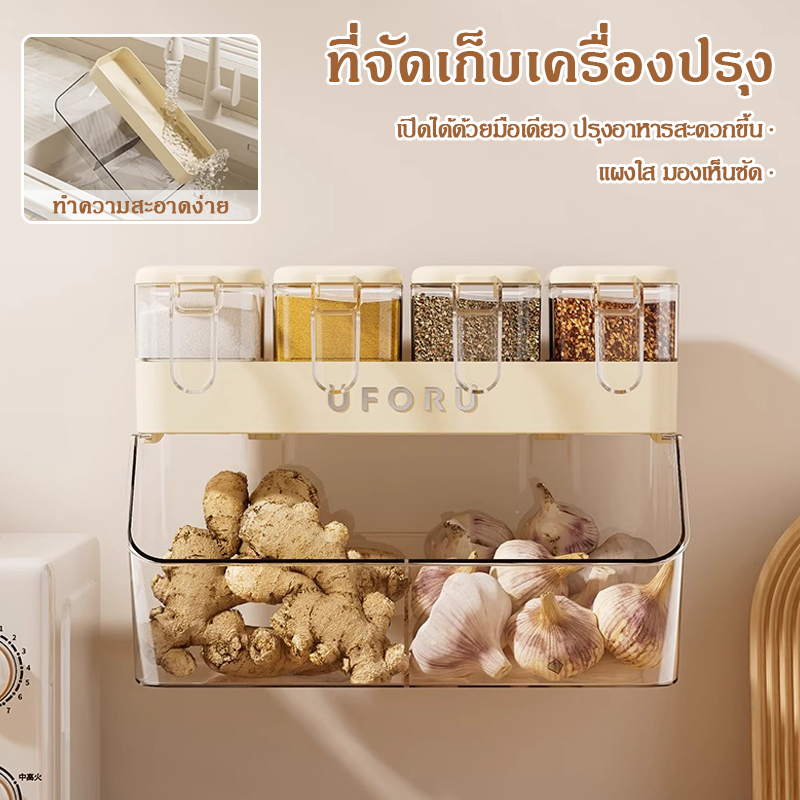 ติดผนังกระเทียมขิงหัวหอมตะกร้าเก็บที่มีกล่องปรุงรสปิดผนึกมัลติฟังก์ชั่ชั้นเก็บผนังชั้นวางถ้วย กล่องใส่เครื่องปรุงรส4กล่อ