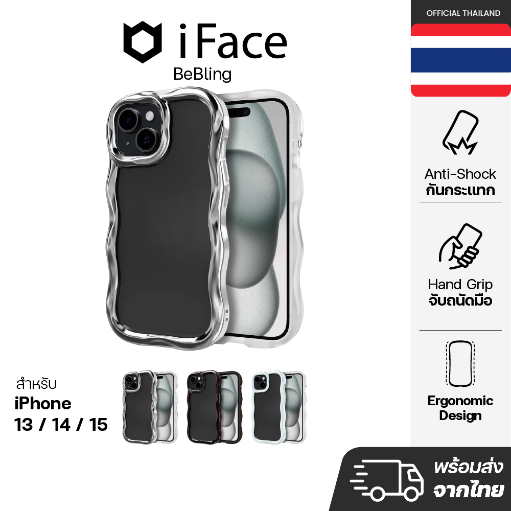 iFace BeBling เคสกันกระแทกจากเกาหลี เคสสำหรับ iPhone 15/14/13