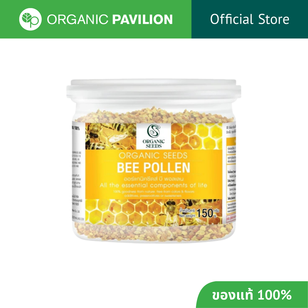 Organic Seeds เกสรผึ้ง Bee Pollen (150gm)