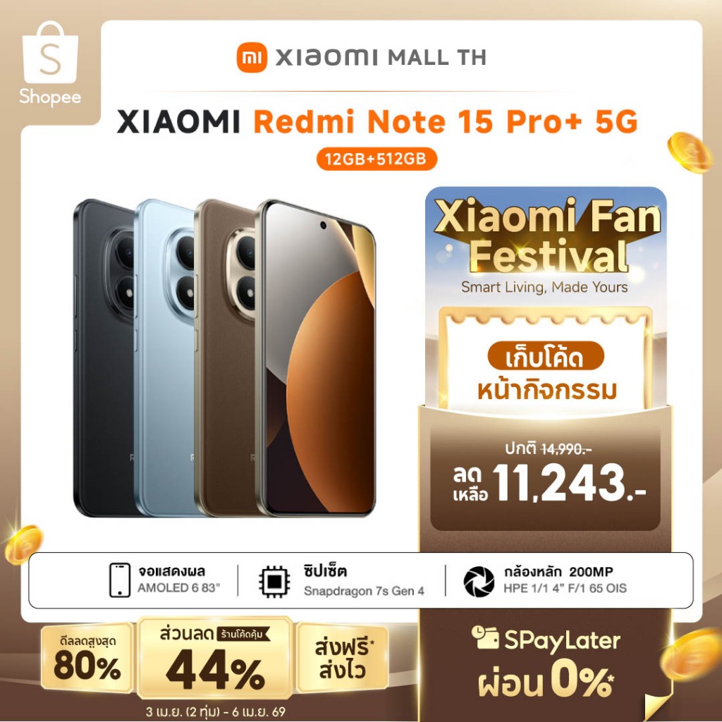 XIAOMI Redmi Note 15 Pro+ 14 Pro+ 5G 12G+512G กล้อง AI 200MP ความทนทานรอบด้าน 120W ไฮเปอร์ชาร์จ พร้อมแบตเตอรี่