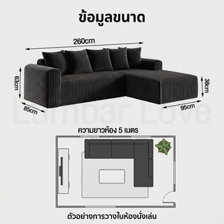 โซฟาห้องนั่งเล่นขนาดใหญ่ โซฟาตัวแอล แบบโมดูลาร์ ปลอกถอดซักได้ L Shape สำหรับบ้าน คอนโด ครอบครัว