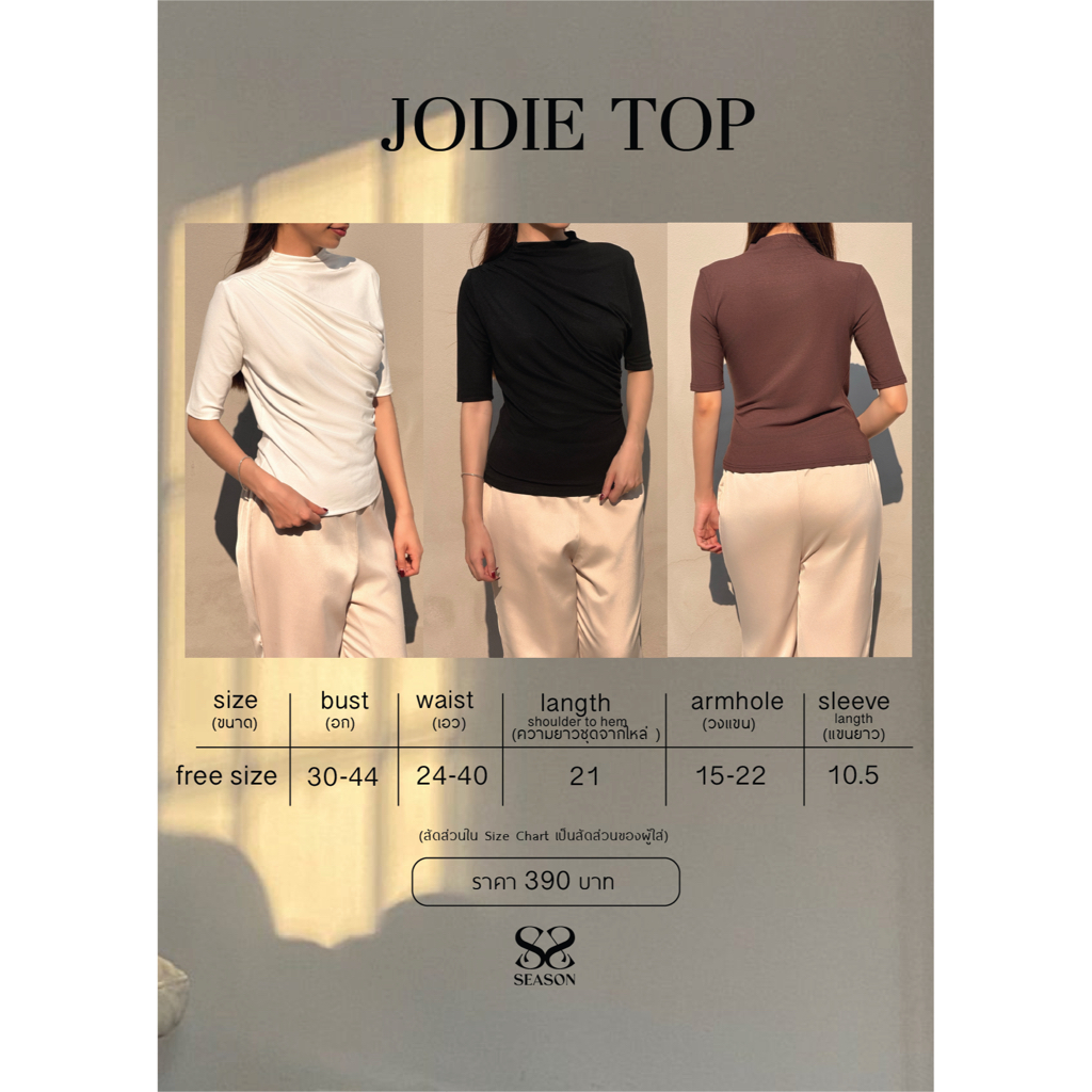 SEASON STUDIO – JODIE TOP / เสื้อแขน 3 ส่วน ดีเทลจีบหน้า ทรงสวย ราคา ถูกที่สุด ดีลบีเคเค แกลเลอรีภาพที่ 9