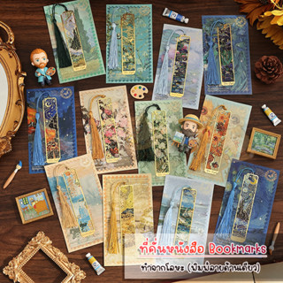 (OPARA)‼️อ่านก่อนสั่ง‼️❤ที่คั่นหนังสือ โลหะสีทอง หนา แข็งแรง…