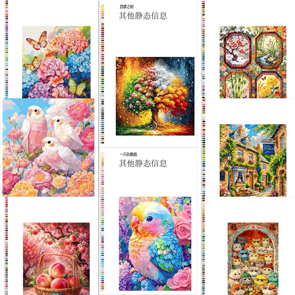 PU SHOP (รหัส L) ภาพระบายสีตามตัวเลข แนวทั่วไป ขนาด 40x50 ซม. พร้อมเฟรม สีและพู่กัน