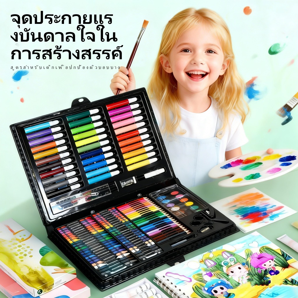 【COD｜พร้อมส่ง】ชุดระบายสี 150 ชิ้น กล่องใหญ่ อุปกรณ์ศิลปะครบ สีไม้ สีเทียน สีน้ำ เด็ก 3+