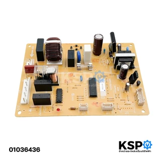 บอร์ดตู้เย็น แผงวงจรตู้เย็น MITSUBISHI มิตซูบิชิ Part No. KIEV91339 ใช้ได้หลายรุ่น (แท้จากศูนย์) อะไหล่ตู้เย็น