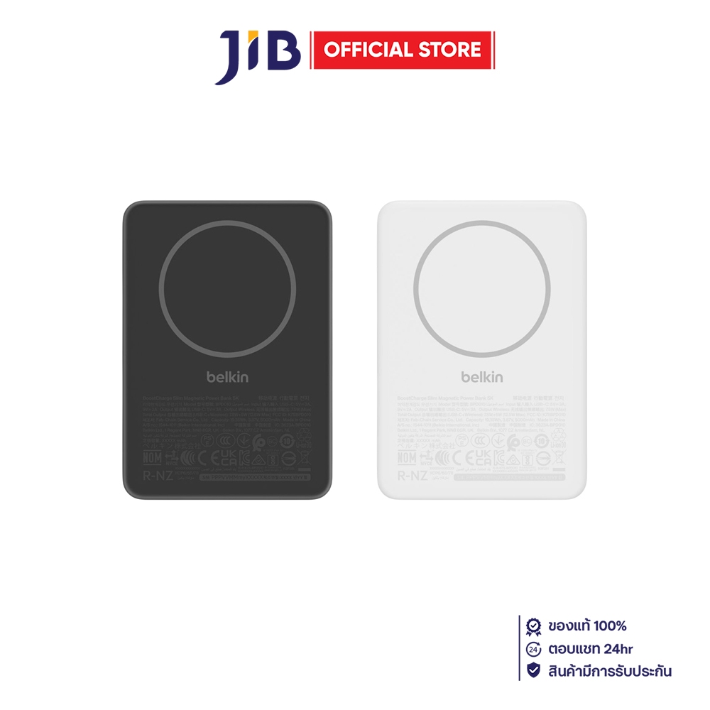 POWER BANK (พาวเวอร์แบงค์) BELKIN BOOSTCHARGE SLIM MAGNETIC POWER BANK 5K - 5000mAh