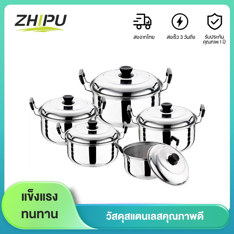 ชุดเครื่องครัวสแตนเลส 304 จำนวน 5 ชิ้น ขนาด: 16 ซม./18 ซม./20 ซม./22 ซม./24 ซม.