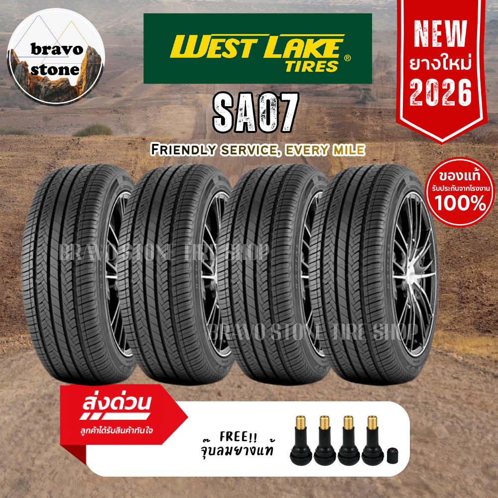 WESTLAKE รุ่น SA07ขอบ 17-20 ยางใหม่ปี 2026-2025 (4 เส้น) แถมฟรีจุ๊บลมยาง พรีออเดอร์ 3-7 วัน !!!