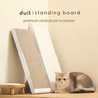 Duit Standing Board แผ่นลับเล็บแมวแบบตั้ง (มีแผ่นลับเล็บแยกจ…