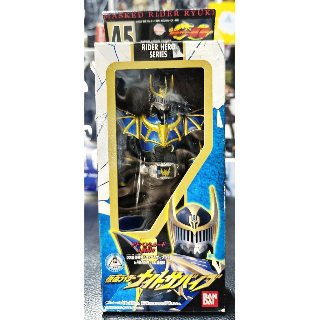 ของแท้ Kamen Rider Soft Vinyl มือ1