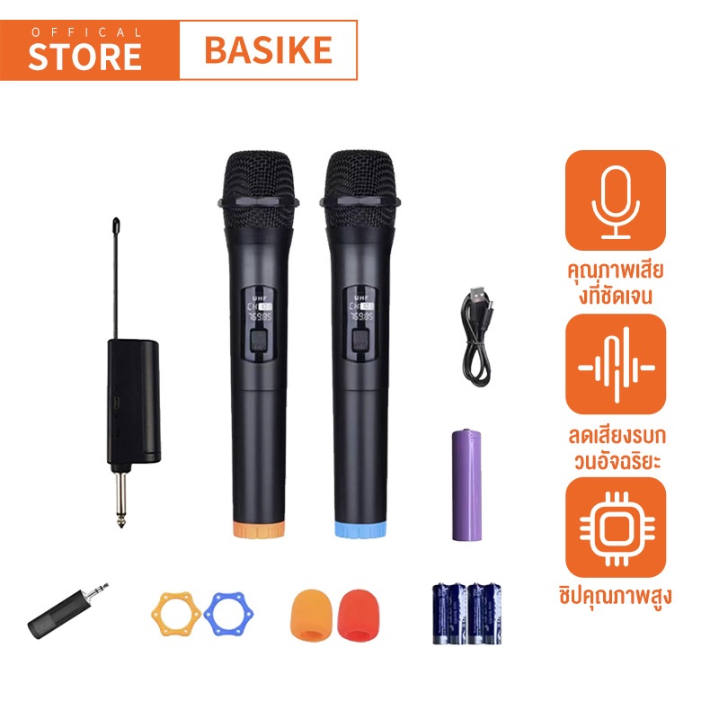 BASIKE Wireless microphone karaoke UHF ไมค์ไร้สาย KTV ปาร์ตี้ Mic ไมค์บลูทูธ