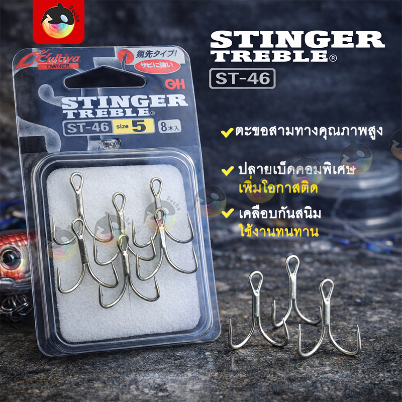 OWNER Cultiva ST-46 ตะขอสามทาง Gun Black คมจัด ติดไว ไม่เป็นสนิม 1กล่องมี8ตัว